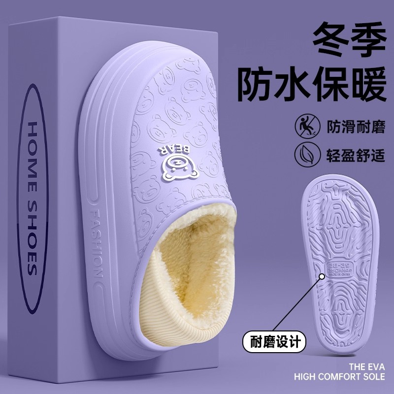 防水棉拖鞋女士秋冬季2025新款室内家居保暖毛绒防滑包跟月子棉鞋