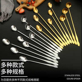 不锈钢加长蜂蜜小勺子葫芦勺柄尖圆油勺咖啡搅拌勺雪糕勺调味冰勺