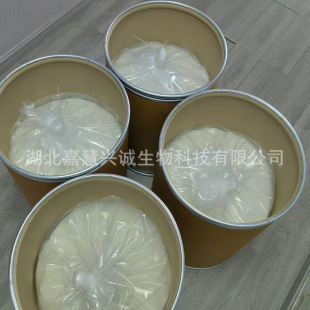 4-����������ͪ  CAS̖��2128-93-0  99%  �ЙC�ϳ�  �ɲ��С��