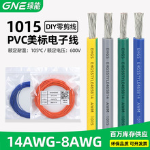 �G�� ����1015 14/12/10/8AWG600V��a�~�Դ��