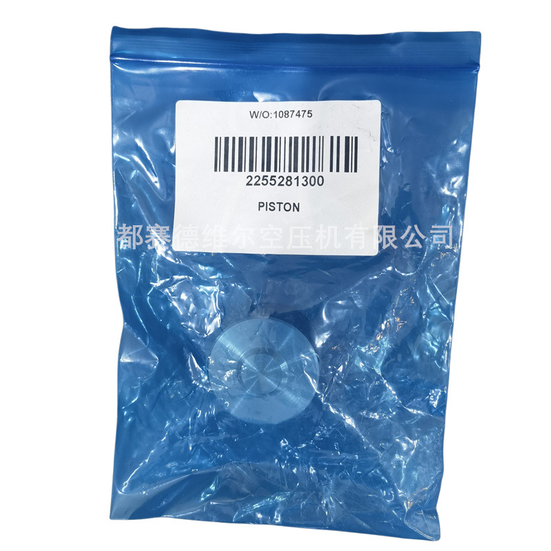 阿特拉斯空压机配件断油阀1626511700 1623135