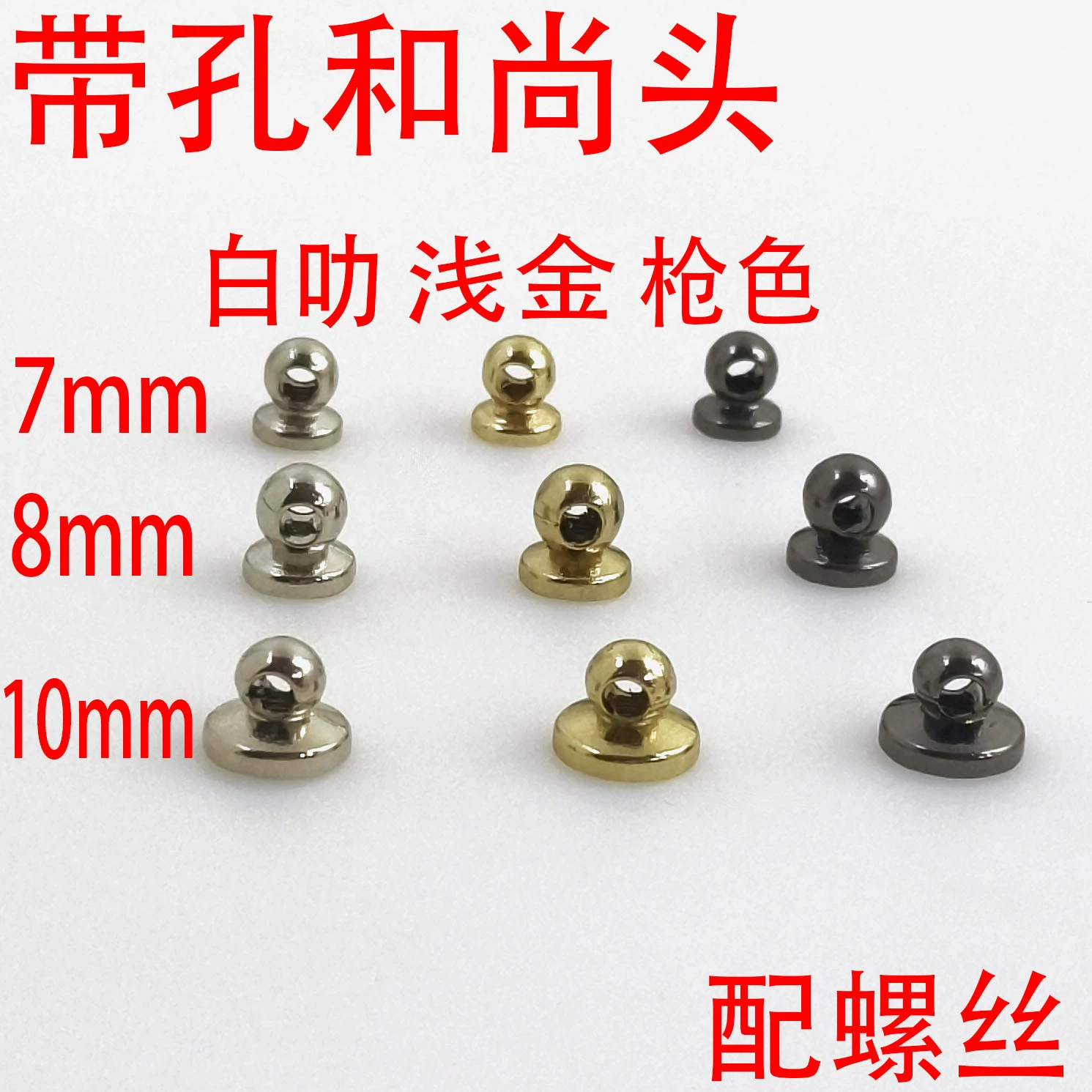 С отверстием голова монаха соска гвоздь Чехол для мобильного телефона кукла висит гвоздь багаж аксессуары с винтами