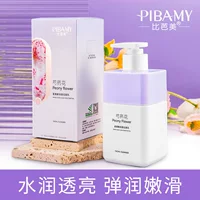 PIBAMY Очищающее средство для лица с аминокислотами и цветком пиона, глубоко очищающее, контролирующее жирность, не стягивающее, густая пенка для умывания