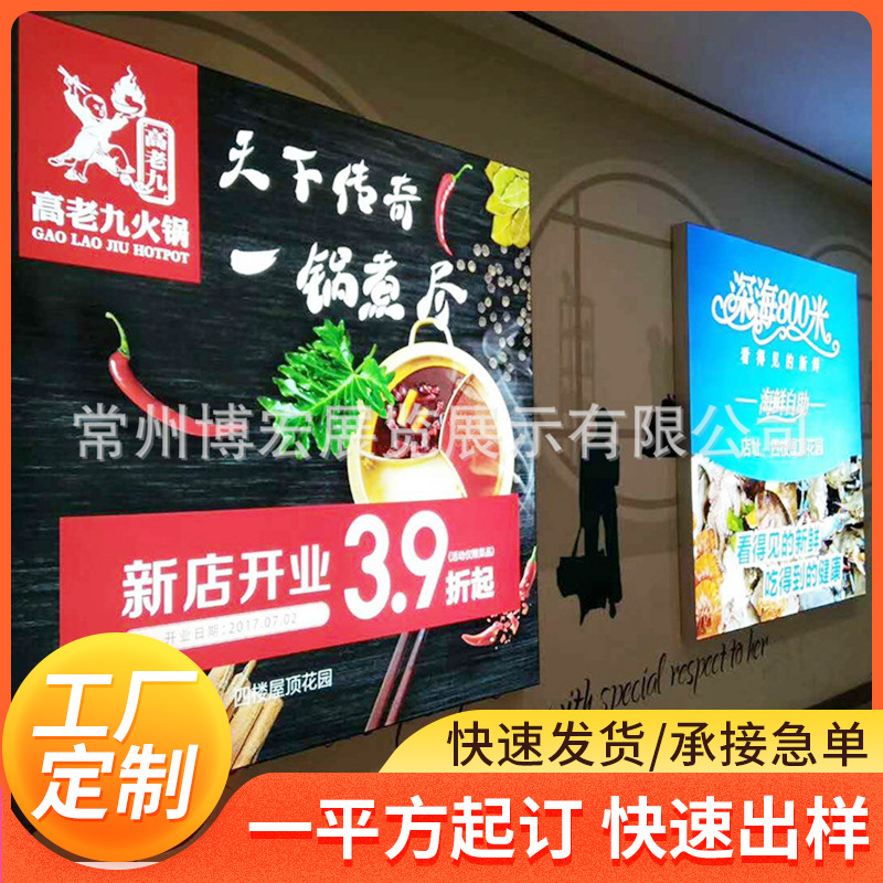 广告宣传卡布灯箱商场地铁发光展架热升华布画面工厂高亮商务竖版