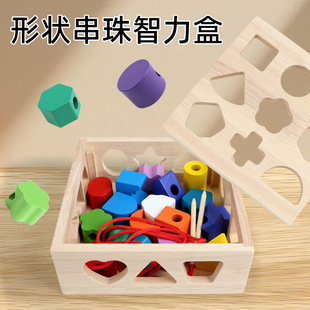 Wooden Shape Building Blocks Beaded Box for Young Children Early Education Cognitive Color Graphics Matching Cards Matching Building Block Toys