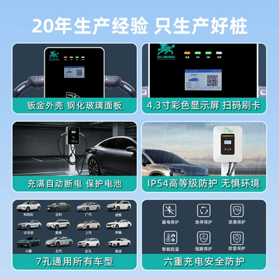 Elektrikli avtomobil şarj cihazları: Commercial Ac Charging Station