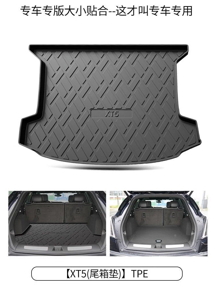 Cadillac xt5 hummingbird version trunk mat dedicated tpe waterproof car modified xt5 decorative tailbox mat