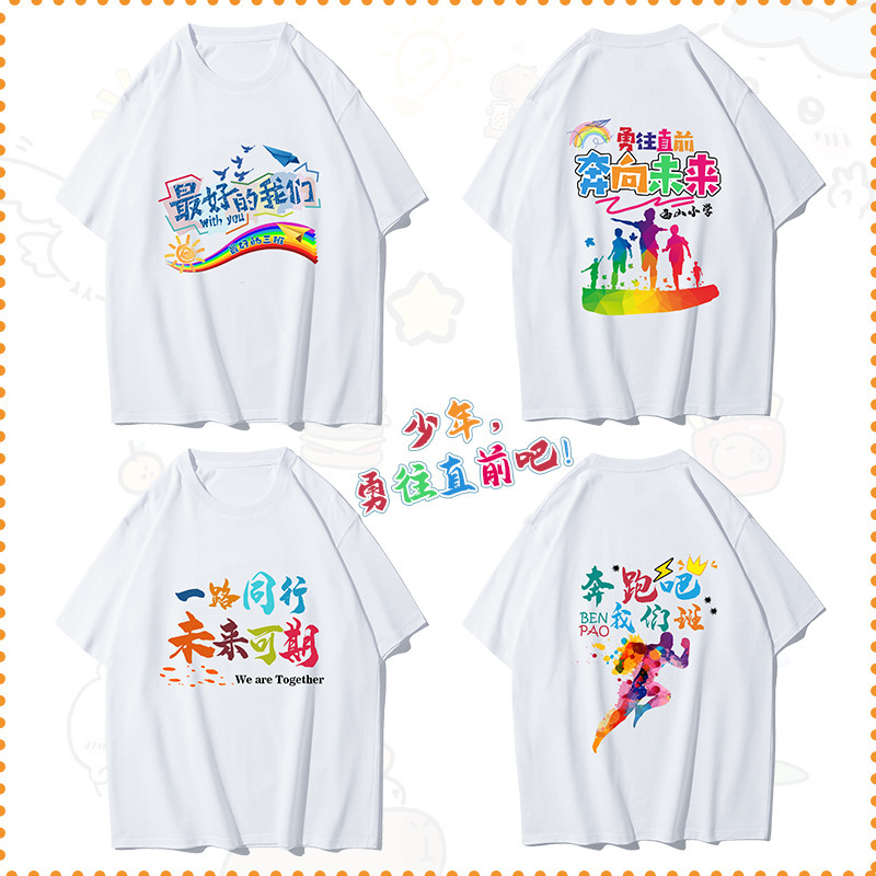 초등학생 추천 1