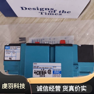 批发MAC 高频阀真空电磁阀 82A-BC-000-TM-DDAP-1DA电子两位四通