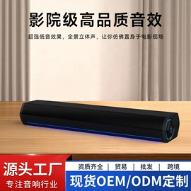 蓝牙音箱;回音壁音箱;其他音箱