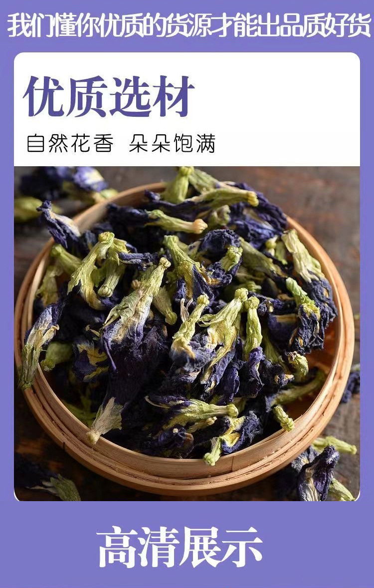 Butterfly Pea Flower Tea Lan Hu Die 25g Bottle Blue Herbal Tea for Cold Brew and Colorful Drinks quality and texture