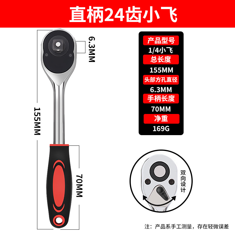 Fabricante de varillas de conexión de manga genuina Varilla de curvatura universal alargada Varilla de extensión de pop-L Herramienta rápida 1/2