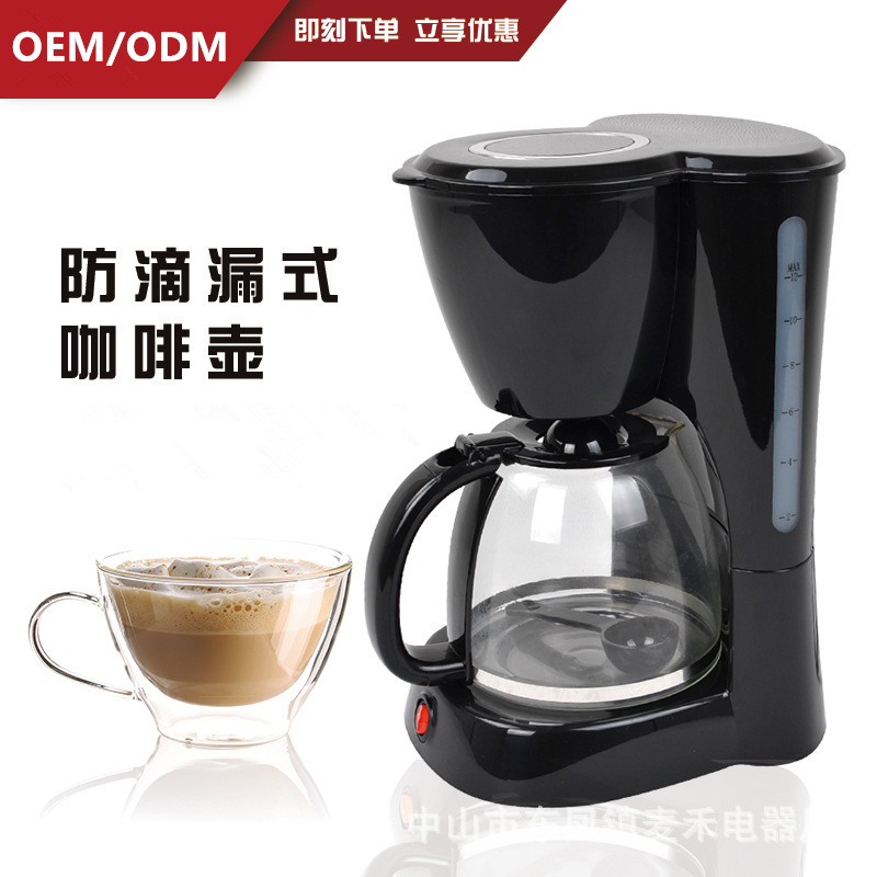 Household 110v American drip filter coffee machine office small 1.5L coffee pot automatic teapot foreign trade