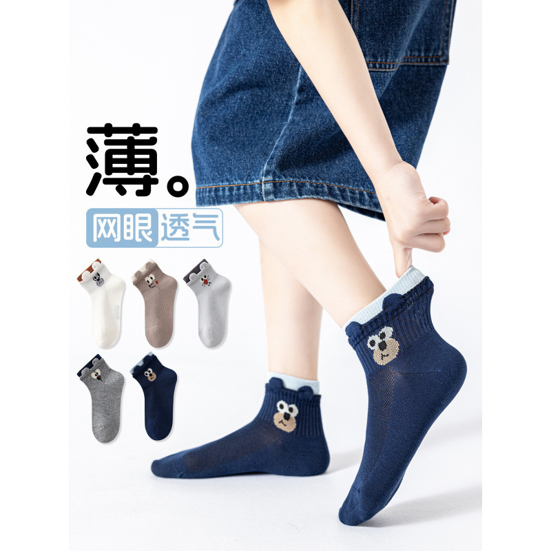 Seamless Summer Thin Children's Socks, Boys' Ankle Socks, Cartoon Sports Short Breathable Cotton Socks for Elementary School Students Seamless Summer Thin Children's Socks, Boys' Ankle Socks, Cartoon Sports Short Breathable Cotton Socks for Elementary School Students