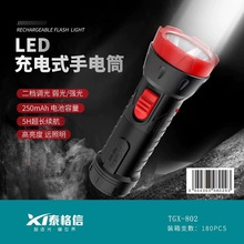 ̩����TGX-802С���Ͳ��y����������Ñ�����С���Ͳ���l���]