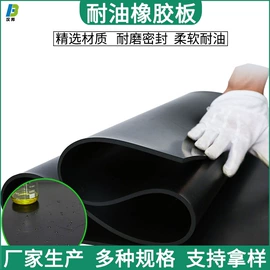 夹布胶板;防滑胶板;绝缘胶板