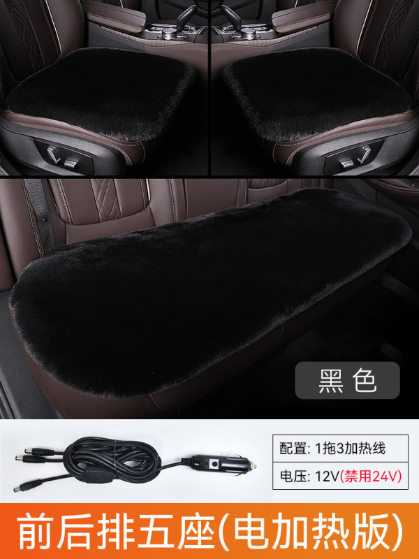 自動車加熱座布団冬にぬいぐるみを厚くした車載12V加熱座布団3点セット秋冬保温|undefined
