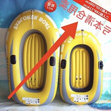 漂流船船充气橡皮艇皮划艇单人小人钓鱼加厚折叠便携式浮水跨境