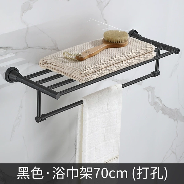Black bath towel, 70cm