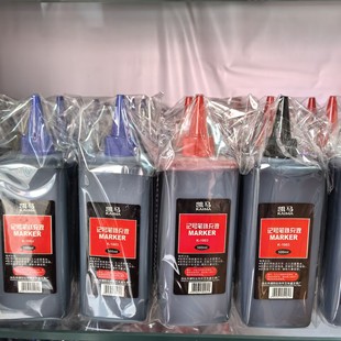 Kama marker water replenisher hook line express big head logistics pen oil ink 500ml red blue black