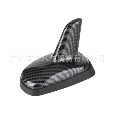 Source Manufacturer Car Modified Carbon vehicle antenna - carbon-fiber-decorative-version