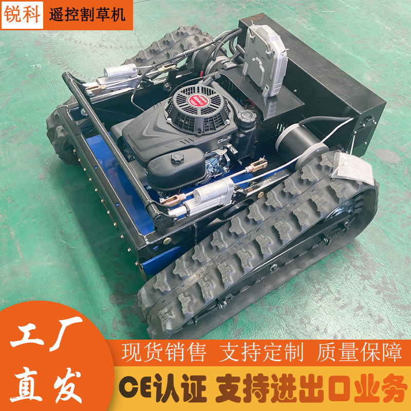 出口意大利履带式遥控割草机 汽油四冲程碎草机 智能割草机器人