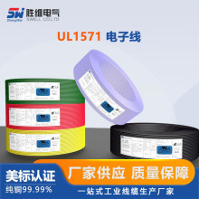 KپSSl UL PVCӾ UL 1571 20AWG 늾