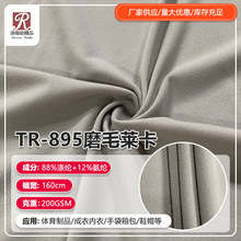 �S��TR-895ĥë�R������200GSM������Ʒ���b���ײ���ᘿ���������