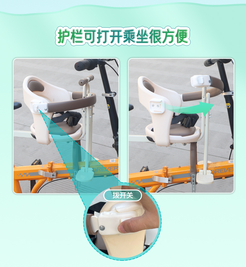 Suitable for Bicycles, Front-Mounted Child Seats, Electric Bike Child Seats, Shared Bike Child Seats
