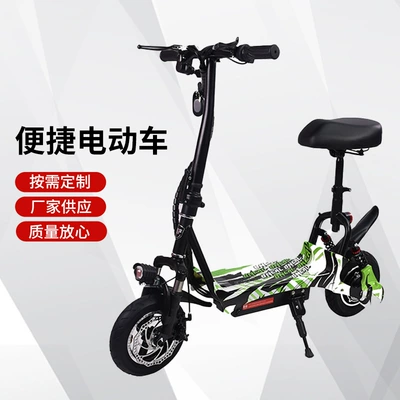 Adult Foldable Lithium Battery-Powered Mini Portable Electric Scooter with Long Battery Life, Supplied by the Manufacturer