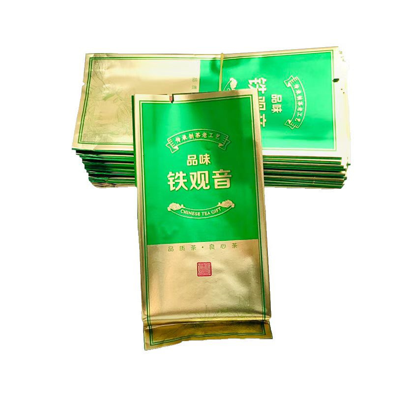 铁观音泡袋绿色茶叶包装袋袋子泡袋纯铝泡袋小泡袋久福包装礼盒