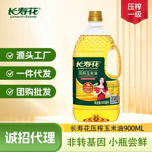 �L�ۻ�������900ML*1���D����������퉺ե���˺決ʳ��ֲ����һ