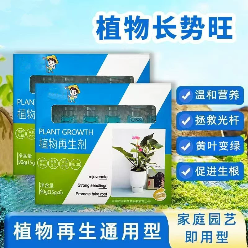 Восстановитель растений универсальной жидкости цветочного воскрешения