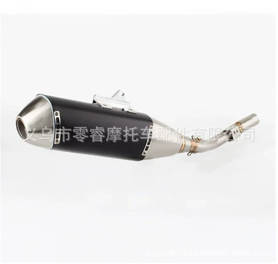 Motorcycle exhaust pipe Middle Section Suitable for - klx230-middle-section-black-exhaust-pipe
