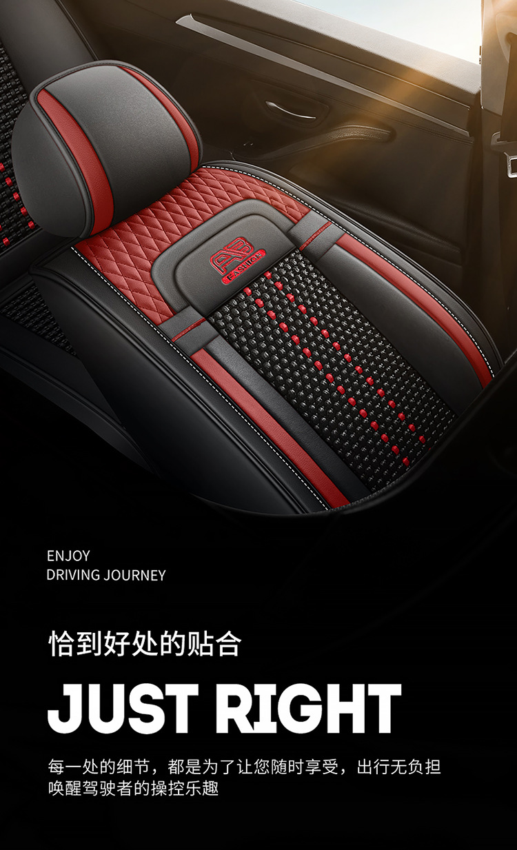 23 new car seat cushion summer breathable ice silk leather seat cushion five-seat car universal seat cushion cover