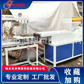 塑料挤出机;塑料板材设备;塑料造粒机