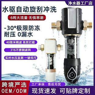 �~ǰ���^�V�������Ԅӹ�ϴ������ˮ��ˮ���^�ԁ�ˮ���ǰ���^�V��