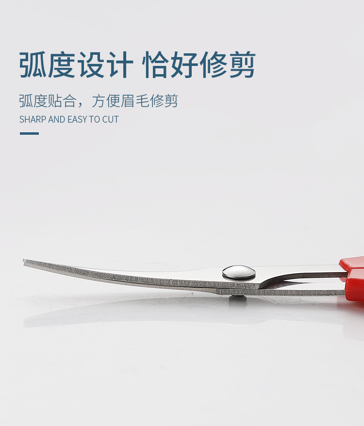 现货批发迷你小剪刀小号手工剪纸剪翘头线头剪刀尖头剪安全小剪子详情8