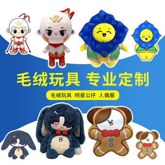 抱枕定制印logo图案企业礼品抱枕被订制异形靠枕动漫抱枕来图定做