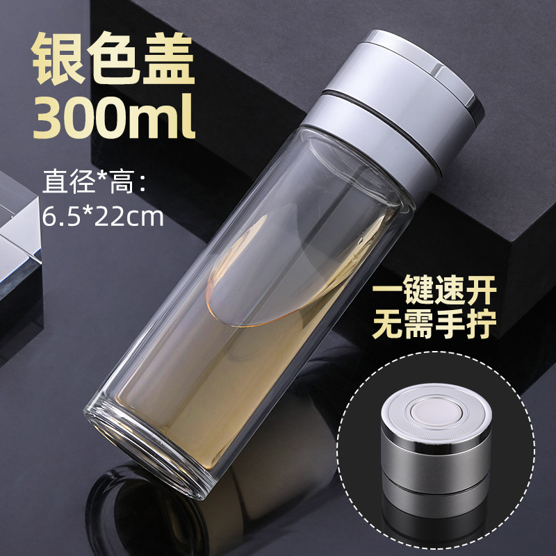 300ml-실버캡 퀵오픈컵