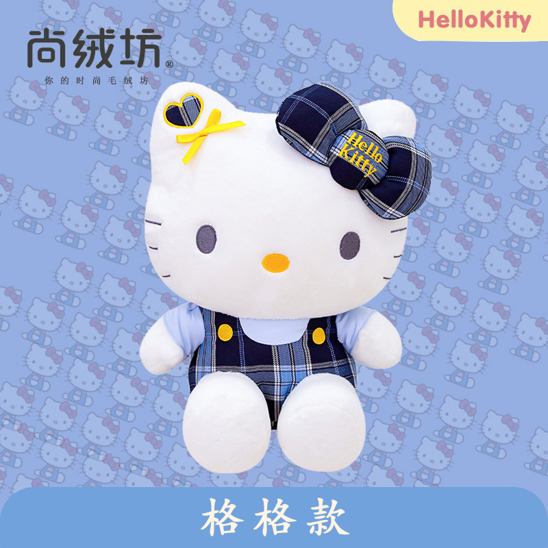Genuino hellokitty muñeca Hello Kitty muñeca de peluche de juguete al por mayor actividad regalo KT gato muñeca grande