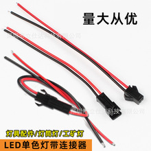 SM���Ӿ� ledͲ���컨����ĸ��������B�Ӿ���ĸ��2P