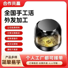 电子组装加工