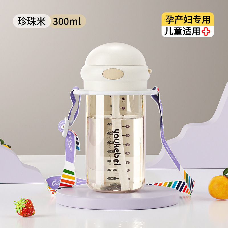 Bebikr随手杯ppsu耐高温耐摔直饮杯敞口杯便携外出学生女孩水杯|undefined