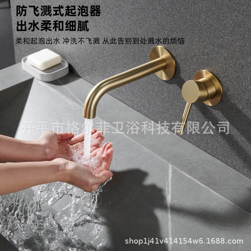 In-wall type cold and hot hidden wash basin wash basin wash balcony outdoor courtyard pool wash hand concealed faucet