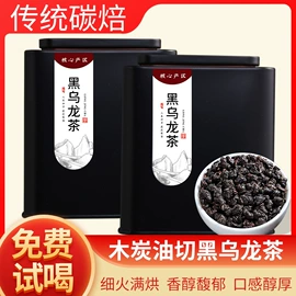 乌龙茶;红茶;绿茶