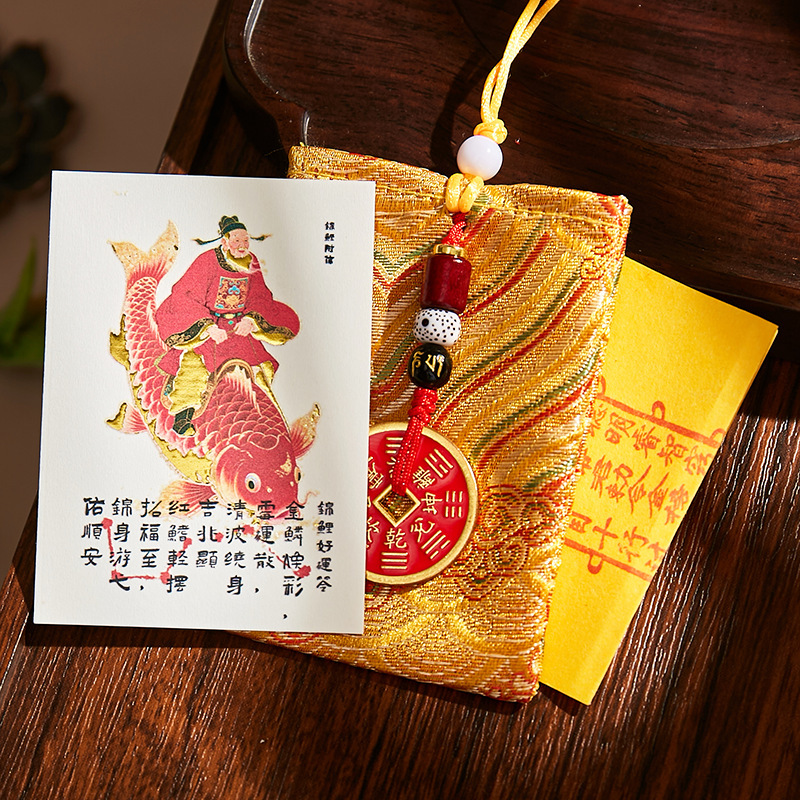 锦鲤附体祈福金符贴跃龙门财运亨通手机贴好运爆棚景区同款手机贴|undefined