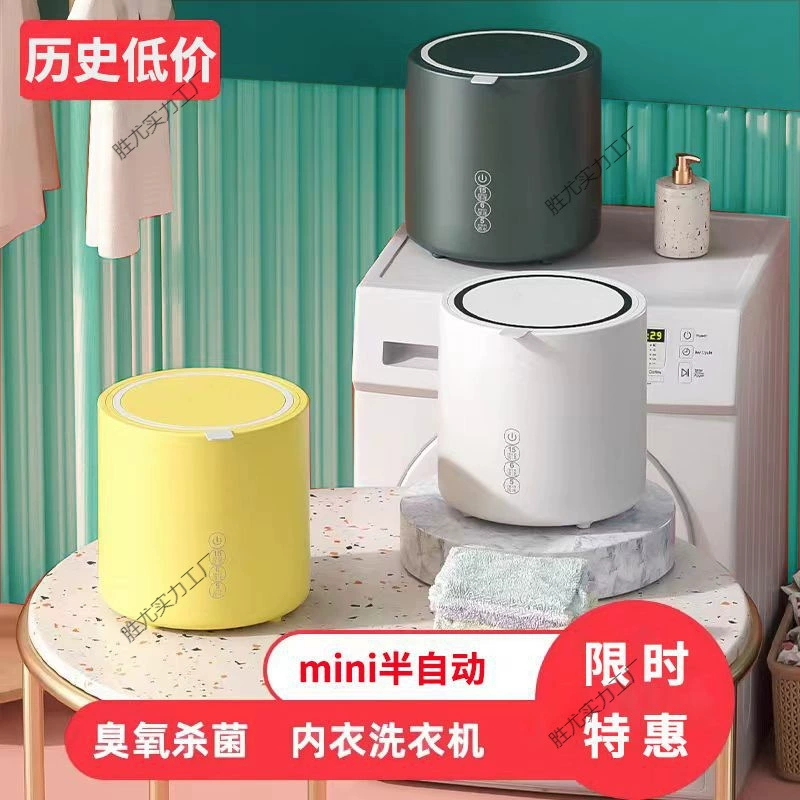 Маленькая мини-полуавтоматическая стиральная машина для стирки и сушки детского нижнего белья и носков, портативная стиральная машина для общежития