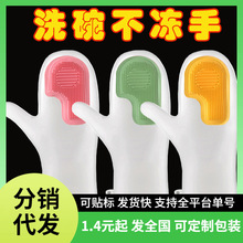 魔术刷碗手套刷小龙虾耐用家务防水防滑厨房清洁洗衣洗碗洗菜橡胶