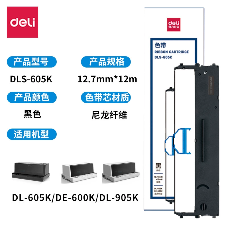 Dels 605k/DLS690K/DLS730K Черное ядро